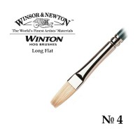 Кисть щетина плоская удлиненная №4 Winsor&Newton WINTON Long Flat