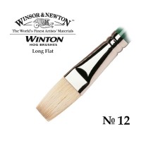 Кисть щетина плоская удлиненная №12 Winsor&Newton WINTON Long Flat