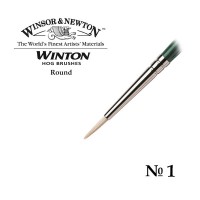 Кисть щетина круглая №1 Winsor&Newton WINTON Round