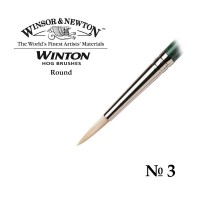 Кисть щетина круглая №3 Winsor&Newton WINTON Round