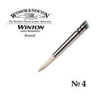 Кисть щетина круглая №4 Winsor&Newton WINTON Round