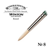Кисть щетина круглая №8 Winsor&Newton WINTON Round