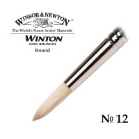 Кисть щетина круглая №12 Winsor&Newton WINTON Round