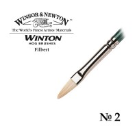 Кисть щетина овальная №2 Winsor&Newton WINTON Filbert