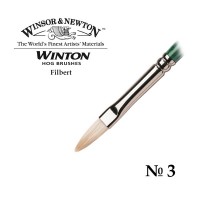 Кисть щетина овальная №3 Winsor&Newton WINTON Filbert
