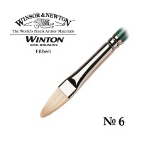 Кисть щетина овальная №6 Winsor&Newton WINTON Filbert