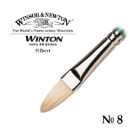 Кисть щетина овальная №8 Winsor&Newton WINTON Filbert