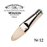 Кисть щетина овальная №12 Winsor&Newton WINTON Filbert